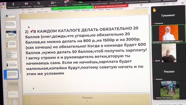 КАК ПРАВИЛЬНО ВЕСТИ ВЕТКИ смотреть онлайн