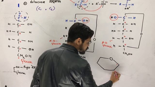 biomolecule class 12 chemistry part 1 -जैव अणु explained in hindi by ashish sir смотреть онлайн