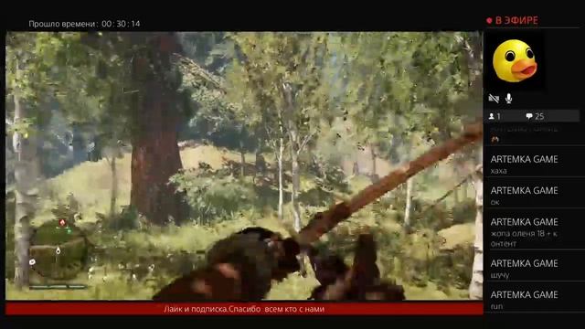 Хз сколько лет до нашей эры (Far cry primal) # 1 смотреть онлайн