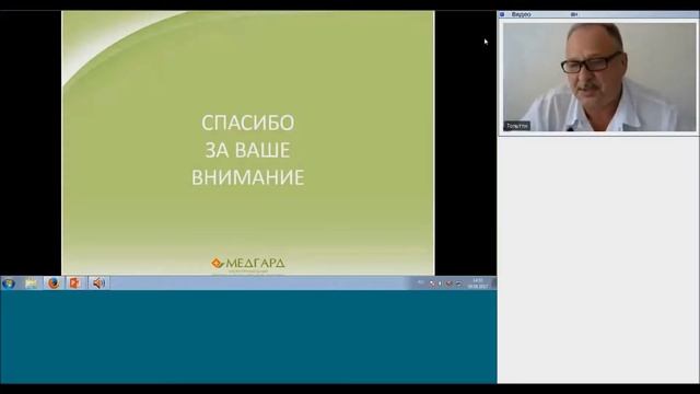 Доктор Кемкин. Воспоминания и размышления