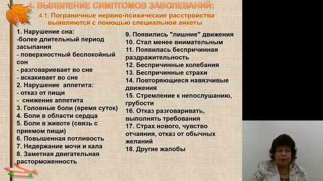 Загадочная сила магического сердца