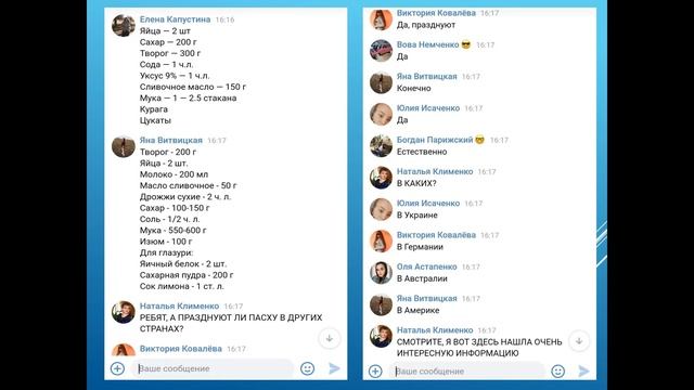 Классный час на дистанционном обучении 2020 (группа КМ-18) смотреть онлайн