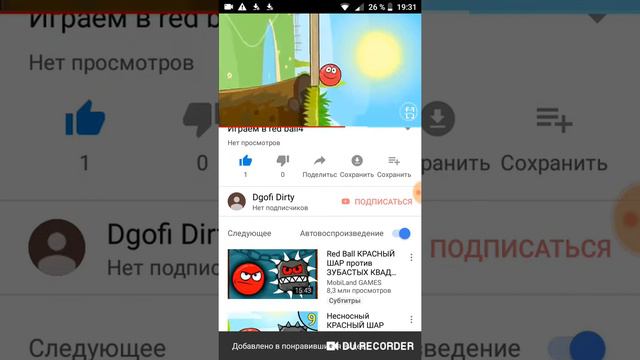 Ошибка в видео смотреть онлайн