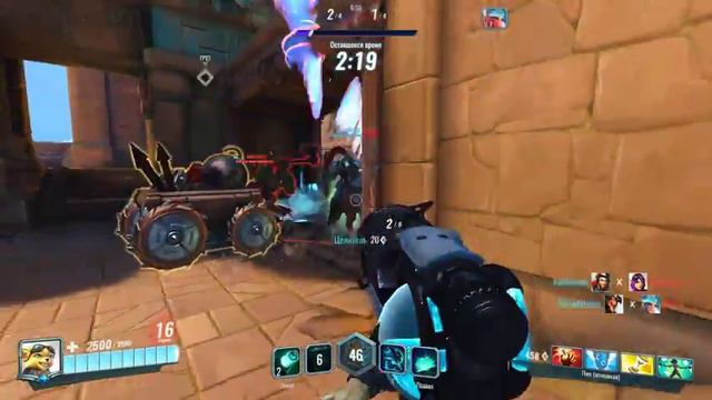 Paladins | lets play | Clon of Overwatch or new action game? #4 смотреть онлайн