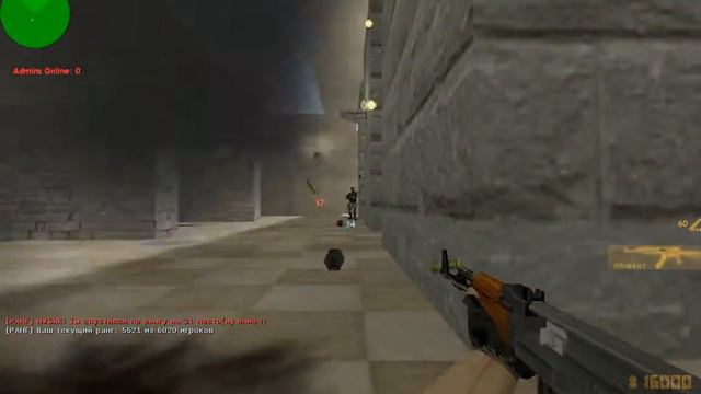 cs с другом часть 2:концовка смотреть онлайн