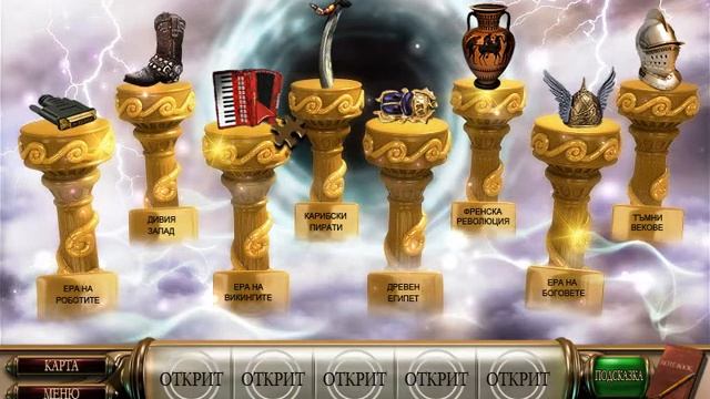 Mortimer Beckett And The Time Paradox :Епизод 20 финал