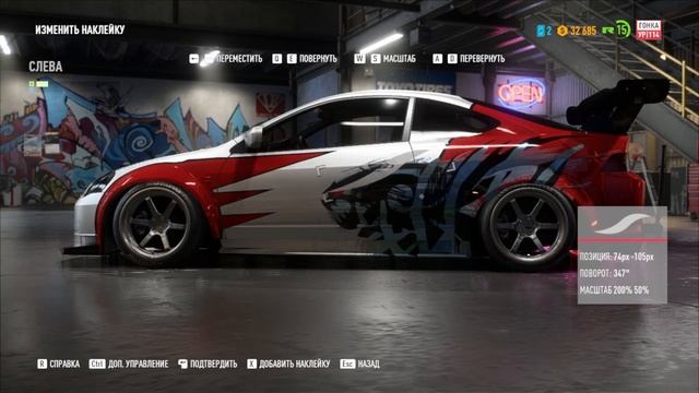 Tuning Acura RSX From NFS Underground - Need For Speed Payback