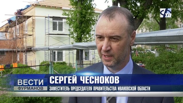 Идёт ремонт детских дошкольных учреждений смотреть онлайн