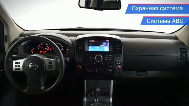 Nissan Pathfinder с пробегом 2012