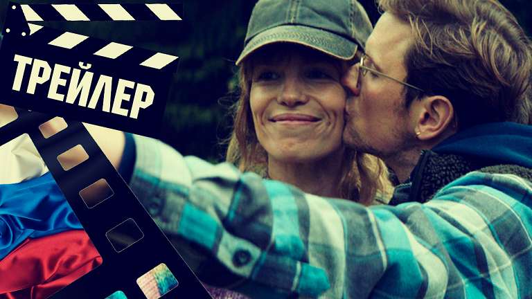 ??? ИЛЛЮЗИЯ ПОБЕГА (SUPERPOSITION) - 2023 (ТРЕЙЛЕР) (РУС) смотреть онлайн