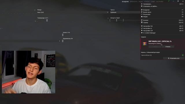 Как Шашковать в Assetto Corsa? | Траффик в Корсе смотреть онлайн