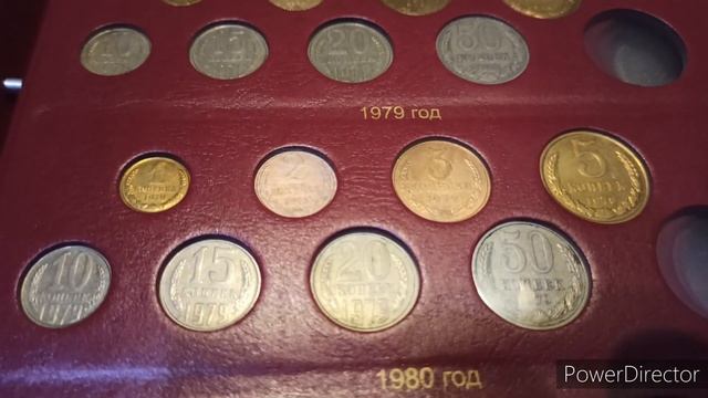 альбом КоллекционерЪ монеты СССР 1961-1991 смотреть онлайн
