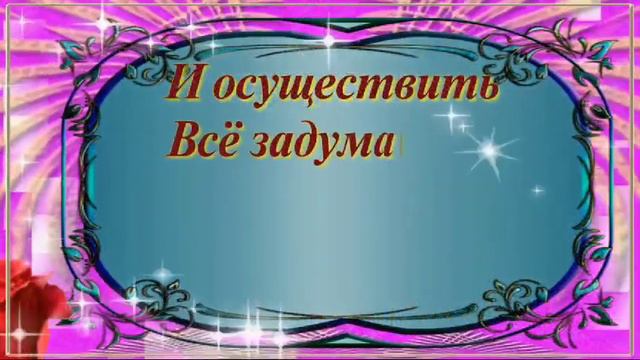 С добрым утром среда! смотреть онлайн