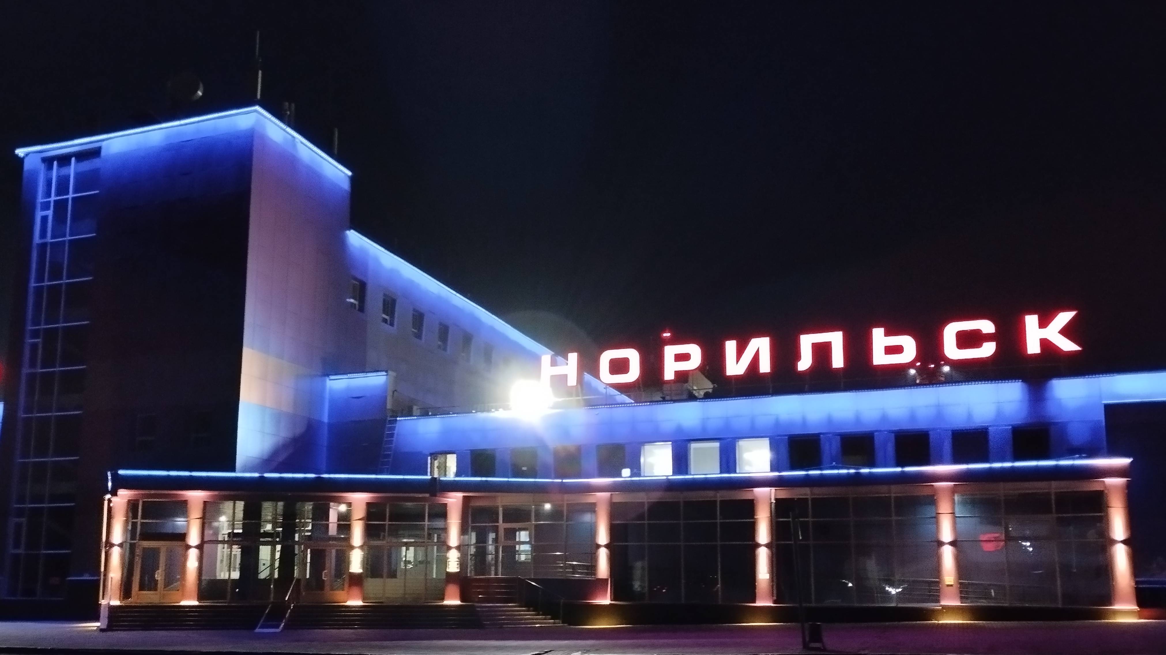 Талнахская Обоготительная Фабрика смотреть онлайн