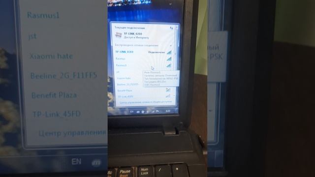как подключить устройство к чужому wi-fi ? смотреть онлайн