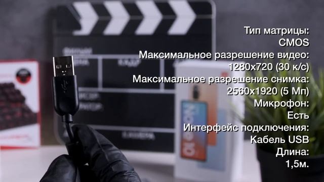 Распаковка / анбоксинг веб-камеры Logitech C310 HD смотреть онлайн