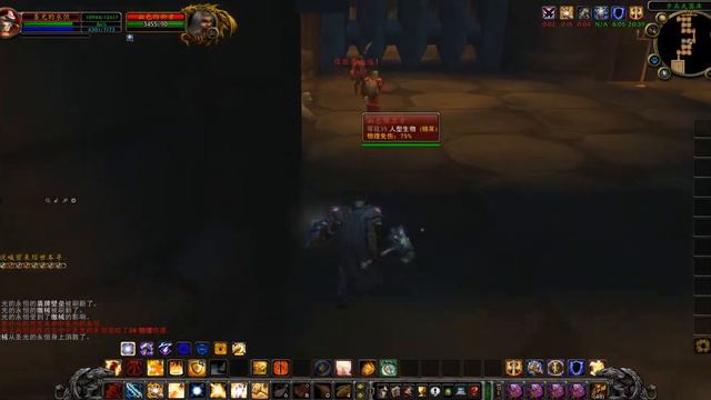 World of Warcraft TBC: anti riding 3 minutes speed brush blood weapons library смотреть онлайн