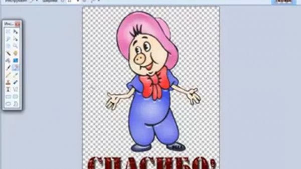 Убираем фон, и меняем размер в программе Paint.NET