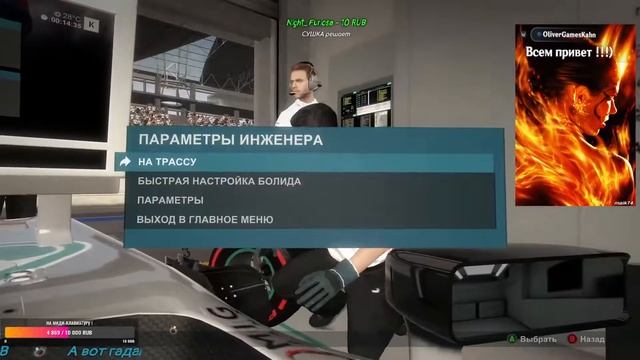 Formula 1 2012, Гран-при Японии и Южной Кореи смотреть онлайн