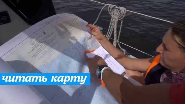 Квест "Поднять паруса" смотреть онлайн