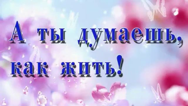#Читай! Что-то пошло не так... смотреть онлайн