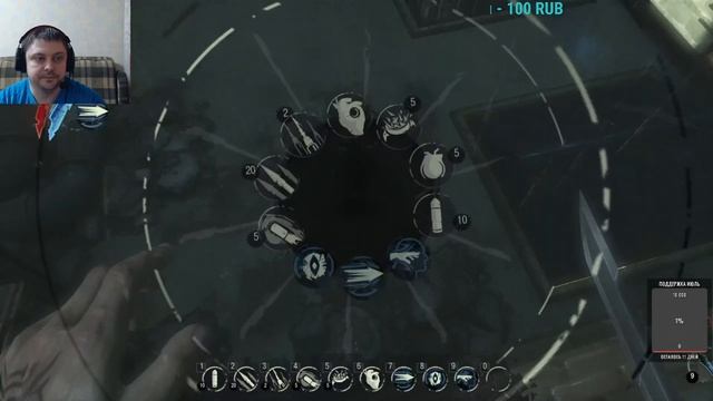 Dishonored Definitive Edition прохождение #3 смотреть онлайн