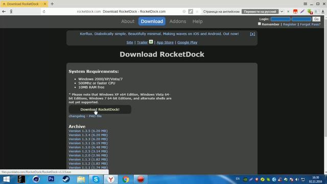 Установка Rocket Dock смотреть онлайн