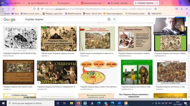 Родовые общины . Наши гости Ванес и Екатерина обобщили предпосылки создания общин . смотреть онлайн