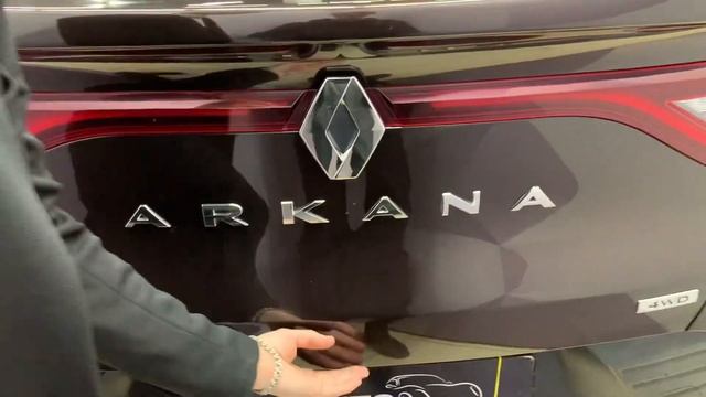 Renault Arkana 2019 смотреть онлайн