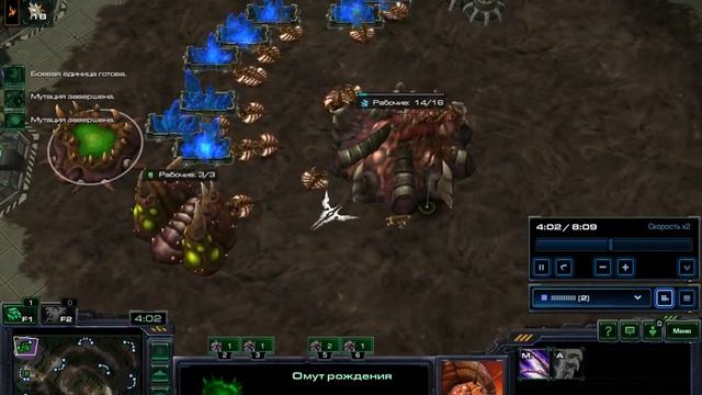 StarCraft 2 Hots. Зерг. Порядок действий. Раш vs Протосс смотреть онлайн