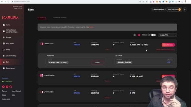 Удаление пула ликвидности. Бесплатные токены Karura (KAR) смотреть онлайн