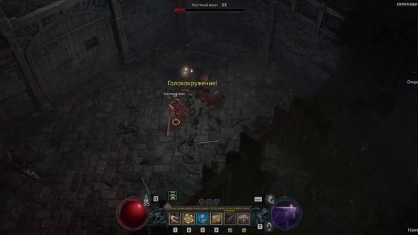 Diablo 4 - Разбойник геймплей, билд / Diablo 4 - Rogue gameplay, build