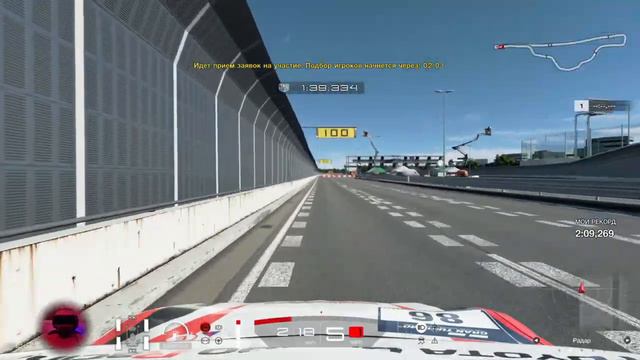 GT Sport 23. 12.2018 смотреть онлайн