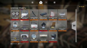 Car Mechanic Simulator 2021. Гайд по быстрой прокачке опыта и кредитов.