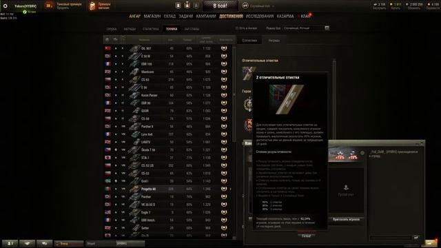 Progetto 46 3 отметки (92 процента)