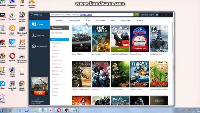 КЛАССНАЯ ПРОГРАММА ЧЕРЕЗ КОТОРУЮ МОЖНО СКАЧАТЬ МНОГО ЧЕГО! смотреть онлайн