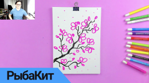 Как нарисовать Сакуру рисуем ветку весной как Япония