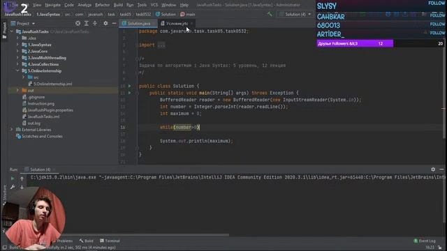 Путь к java программисту! смотреть онлайн