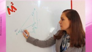 ПАРАЛЛЕЛЬНЫЕ ПРЯМЫЕ. СУММА УГЛОВ ТРЕУГОЛЬНИКА. Контрольная № 3. 7 класс