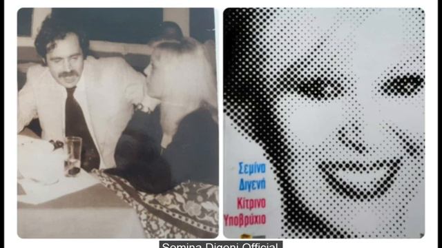 Αλέκος Παναγούλης. Μια νύχτα μαγική στου Τσιτσάνη... смотреть онлайн