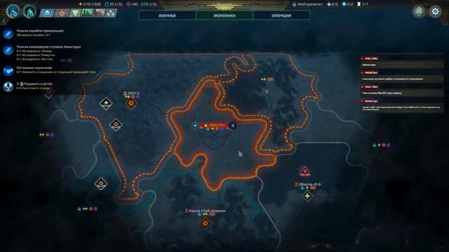 Age Of Wonders: Planetfall Прохождение Эпизод 1 Пролюбленная империя!