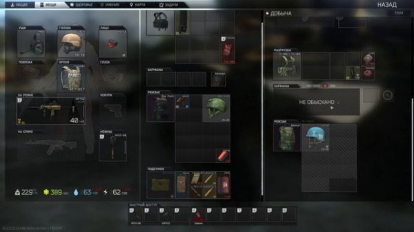 Застрял в стене в Escape from Tarkov