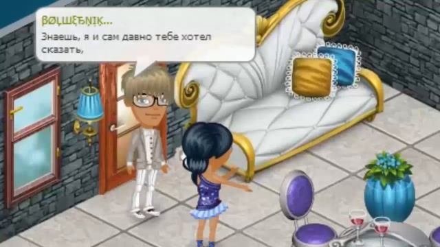 Аватария - Яблочный пирог - Волшебник TV смотреть онлайн