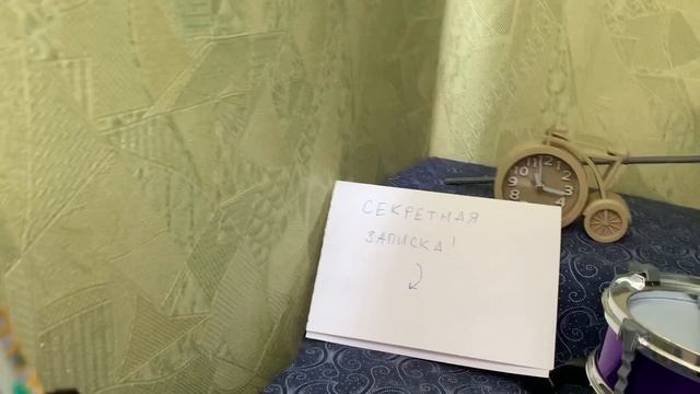 Сможет ли Драм разгадать тайну секретной записки? смотреть онлайн