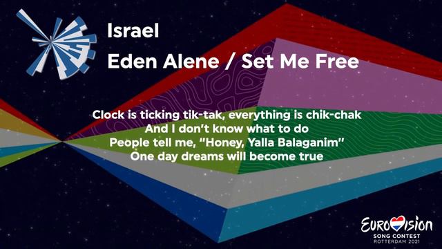 Eden Alene - Set Me Free (Israel) [Karaoke Version] Eurovision 2021 смотреть онлайн