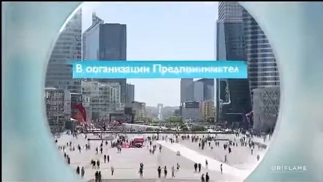 Приглашаем в самую стабильную компанию прямых продаж! смотреть онлайн
