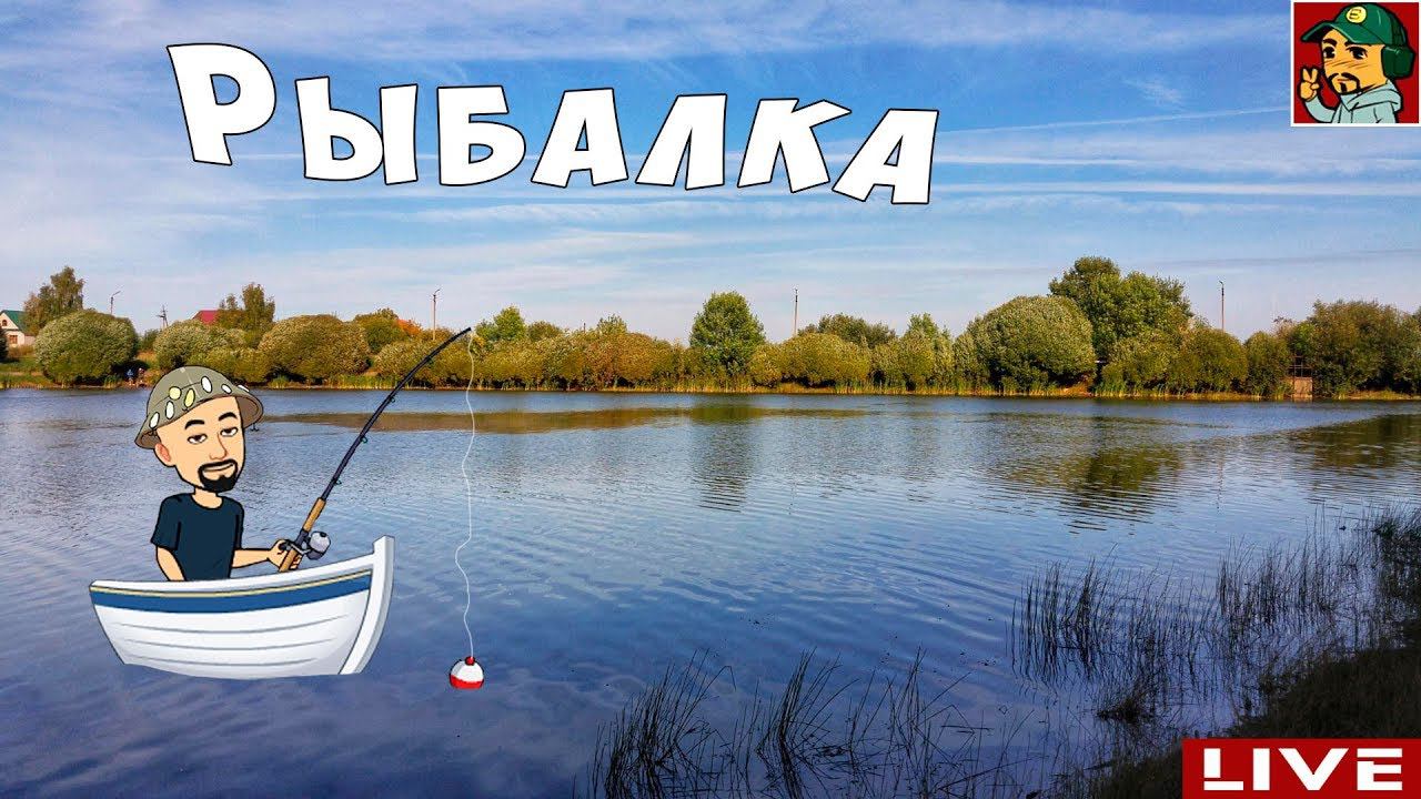 Дневники начинающего спиннингиста | Поплавок и Спиннинг 2 #GoProHero7Black