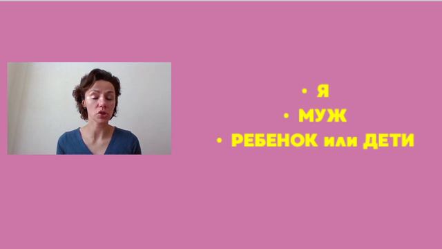 КАК РАЗВЕСТИСЬ С МУЖЕМ и ОСТАТЬСЯ ОДНОЙ С РЕБЕНКОМ смотреть онлайн