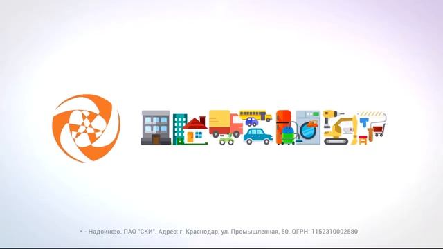Бесплатная доска объявлений Nado.info смотреть онлайн