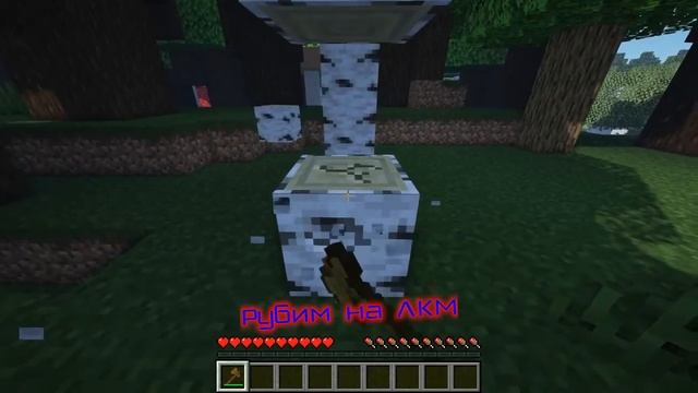 Как рубить деревья в Minecraft? #shorts смотреть онлайн